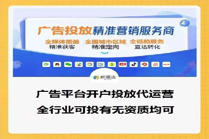SEM竞价推广实战：优化广告投放策略提升转化率